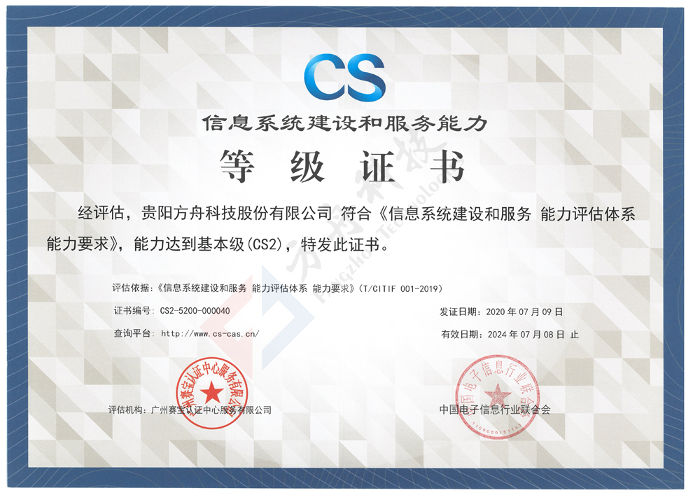 SKM C22620090814400 0001